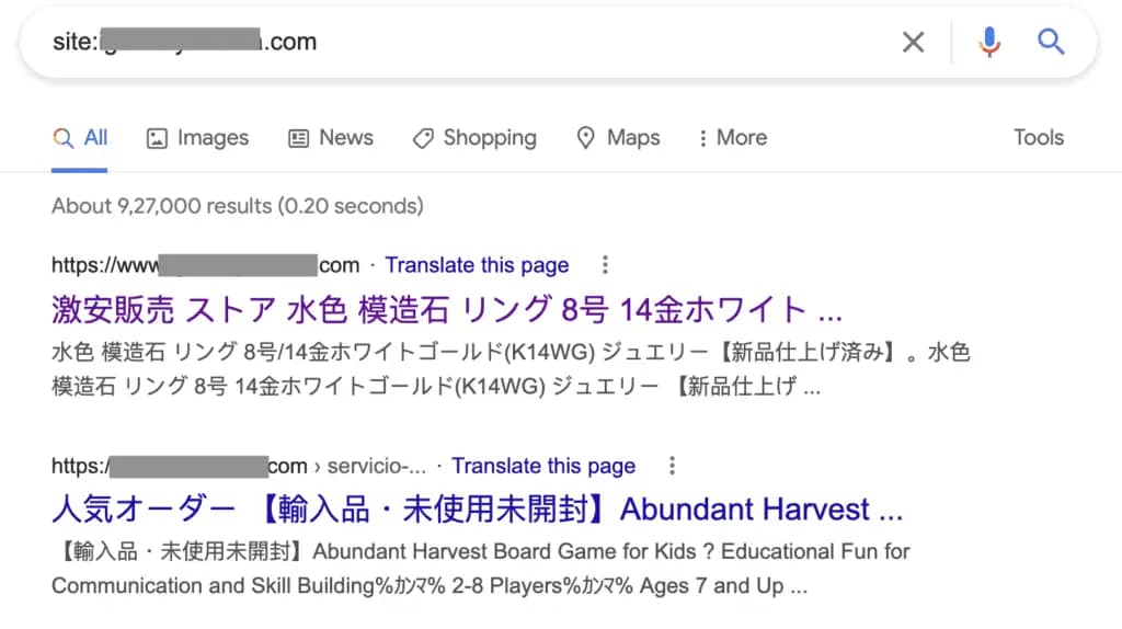 Strange Japanese or Chinese Pages Appear in Search Results